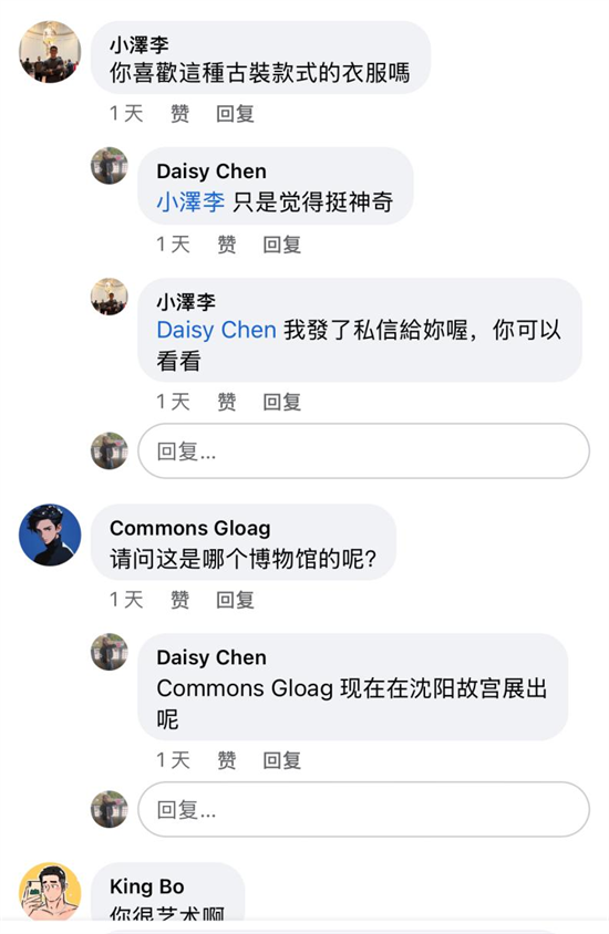 瀋陽文旅如何“圈粉”海外？美食、白瓷與秋色引爆海外社交媒體_fororder_文旅海外7