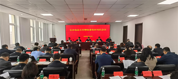 瀋陽:不斷提升鄉村産業發展、鄉村建設和鄉村治理水準_fororder_黃非鄉村