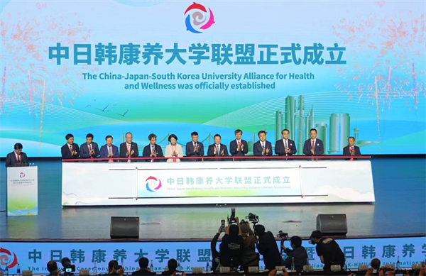 中日韓康養大學聯盟成立大會在大連舉行_fororder_李靜中日韓教育廳1