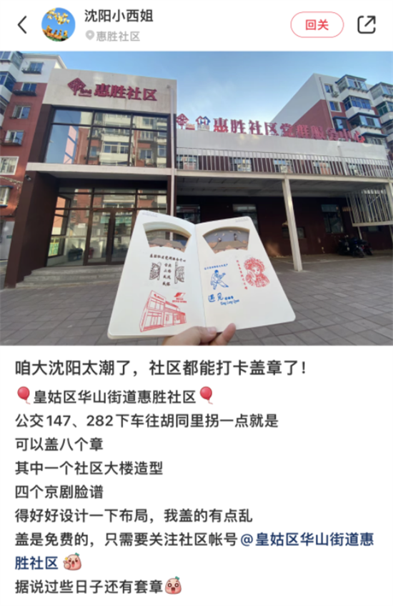 老舊社區變身“非遺樂園” 面塑、糖人讓鄰裡熟起來_fororder_馬靜社區7