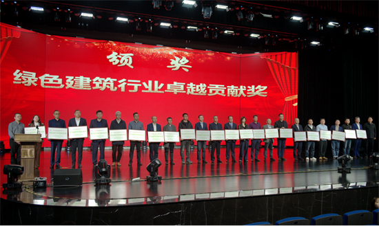 大連市綠色建築公益周活動啟動_fororder_綠色公益周2