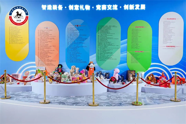 一銀一銅!遼博文創在2025中國旅遊商品大賽中斬獲佳績_fororder_文旅作品3