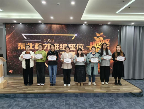 瀋陽市東北英才學校舉辦班級座位排布方案設計大賽_fororder_教育英才1