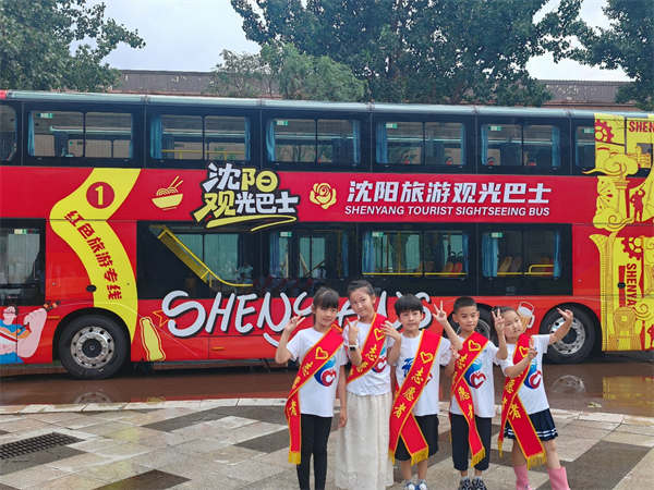 “燃動瀋陽計劃”暑期再啟幕：“工業+紅色+潮流”多元特色活動激活城市夏日文旅新動能_fororder_孫科瑤圖1