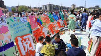 書香蓮城 閱享未來 大連普蘭店區第十屆讀書節暨文化大集啟幕
