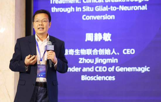 聚焦“CGT+眼健康+抗衰老”創新實踐 何氏眼科助力打造精準醫療新生態_fororder_圖片3