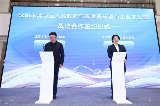 瀋陽市沈河區國家文化出口基地攜手香港新華集團打造柞蠶文化産業園_fororder_王江寧圖5