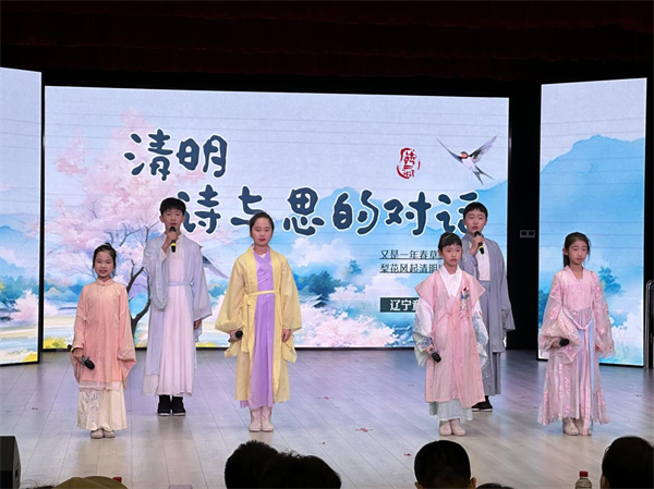 瀋陽市舉辦“我們的節日·清明”系列文明實踐活動_fororder_圖片1