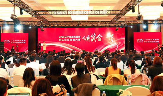 遼寧8813名政務服務人員業務“大比武” 以賽礪能推動營商環境從“優”到“精”_fororder_黃非政務比武4