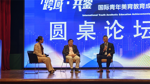 國際青年美育教育成果展在瀋陽城市學院啟幕 探索跨文化美育創新實踐_fororder_黃非友協4