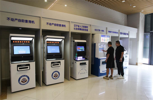 圖説·普蘭店 | “優普辦”賦能 打造政務服務新品牌_fororder_圖説普蘭店優普辦4