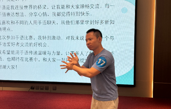 瀋陽市6名參賽選手斬獲省國家通用手語比賽多個獎項_fororder_WechatIMG167