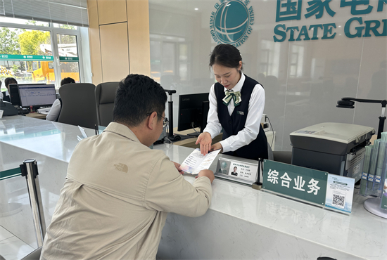“電e金服”平臺打通能源産業鏈金融血脈_fororder_國網遼陽供電公司員工向“電e金服”意向客戶介紹産品特點。