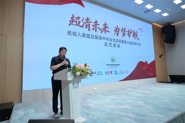 【2025瀋陽民政進行時】黨建引領聚合力 瀋陽社會組織在創新轉型中服務民生顯擔當_fororder_楊薇民政4