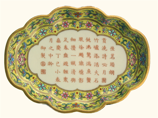 瀋陽故宮院藏清代禦制詩文主題文物展開展_fororder_黃非故宮3