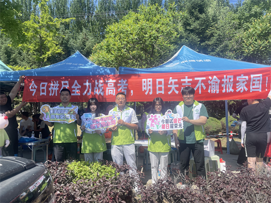 中儲糧老邊直屬庫有限公司開展愛心助考活動 傳遞青穗正能量_fororder_微信圖片_20250609095233