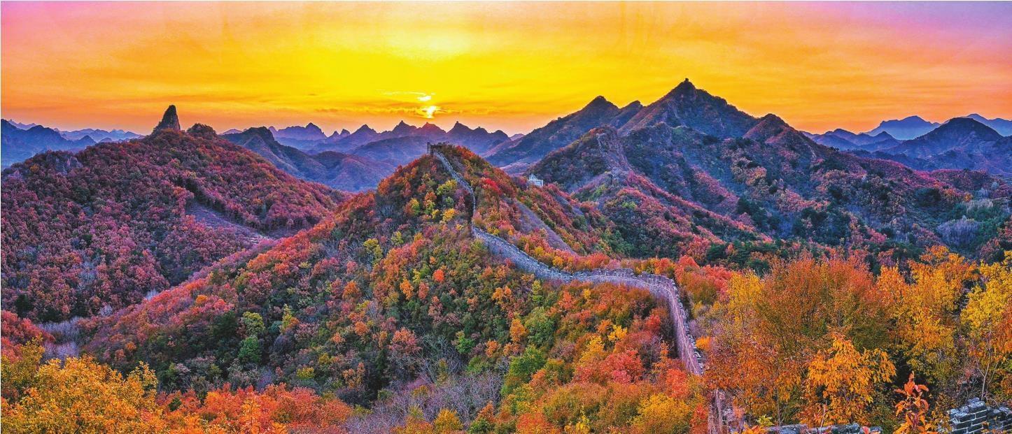 長城綿延鋪錦繡