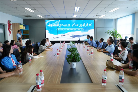 17家權威媒體探秘沈飛 解鎖“戰機搖籃”的強國密碼_fororder_圖片3