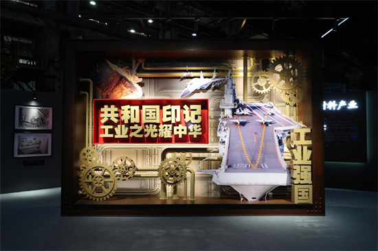 “共和國印記——工業之光耀中華”成果展在瀋陽啟幕_fororder_常工博1