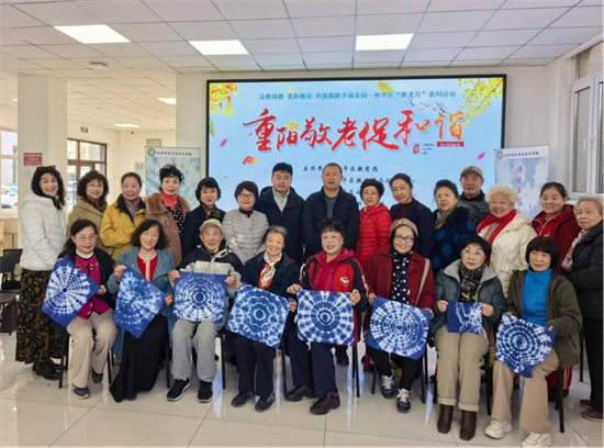 瀋陽市和平區社區學院敬老月送課活動走進臨沂路社區_fororder_教育老年課堂1