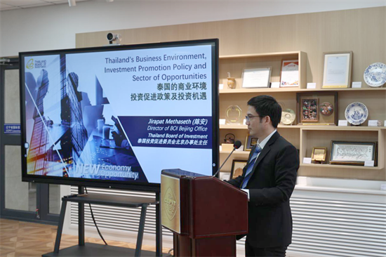 “2025泰國投資交流會（遼寧）”在瀋陽召開_fororder_中泰4