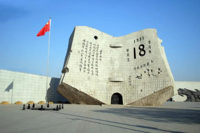 9月1日起瀋陽“九·一八”歷史博物館恢復常規開放時間