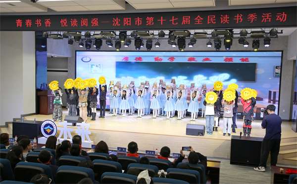 共青團瀋陽市委舉辦“青春書香、悅讀閱強”主題閱讀活動_fororder_團市委