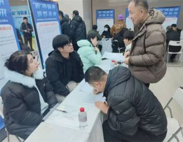 瀋陽市殘聯舉辦瀋陽市殘疾人就業洽談會暨殘疾大學生招聘會