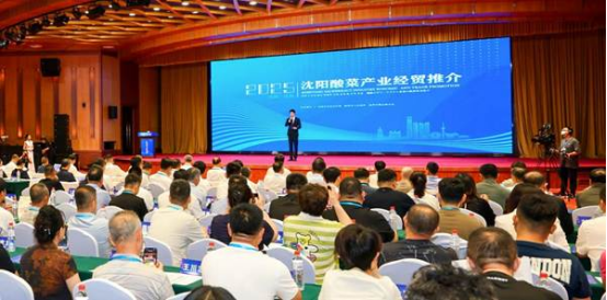 瀋陽為酸菜産業發展搭平臺、暢渠道 讓“酸香”飄向世界