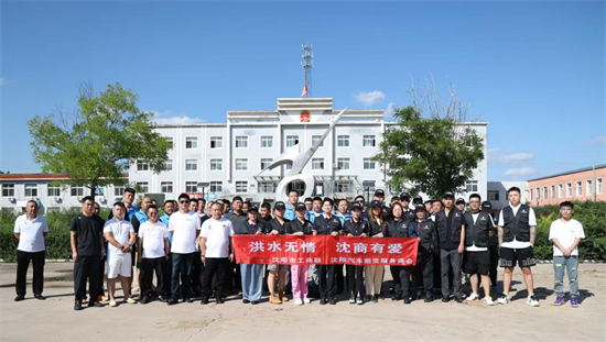 助學濟困強服務 瀋陽社會組織“結對幫扶”助振興_fororder_微信圖片_20250716154529