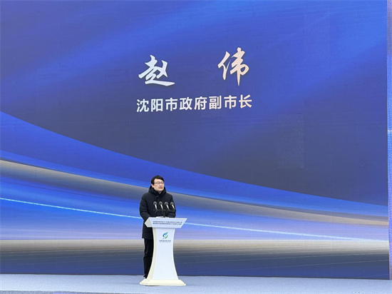 瀋陽臨空經濟區2025年重點項目集中開工暨復星東北高端裝備保稅加工産業園項目正式落地_fororder_張琪開工2