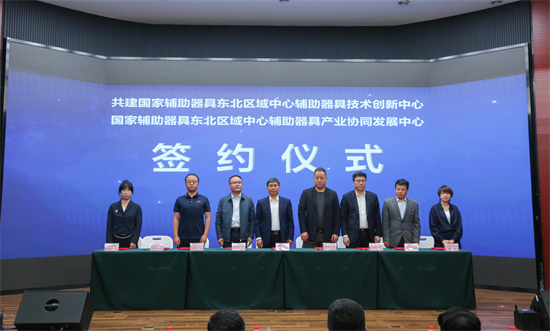 硬核科技賦能殘疾人“無礙”生活 瀋陽市發佈18項科技助殘項目産品應用場景_fororder_圖片3