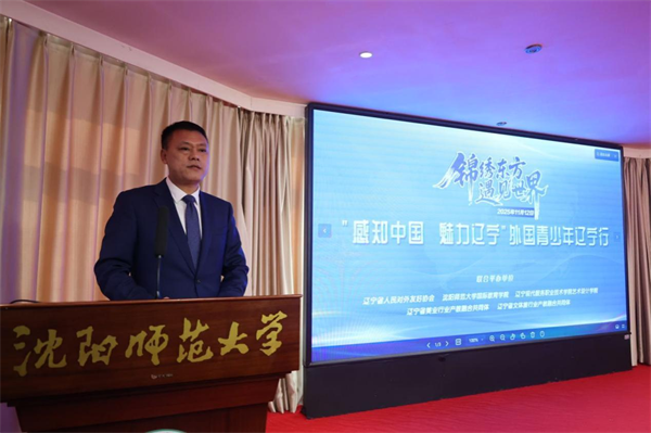 （圖勿刪）“錦繡東方 遇見世界”沈城上演跨國文化盛宴_fororder_旗袍2