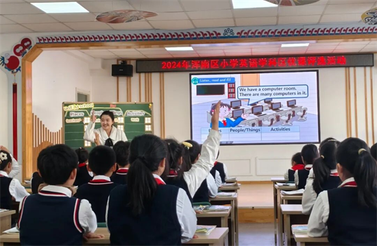 瀋陽市渾南區第二小學在遼寧省2025年“基礎教育精品課”遴選活動中取得佳績_fororder_圖片2