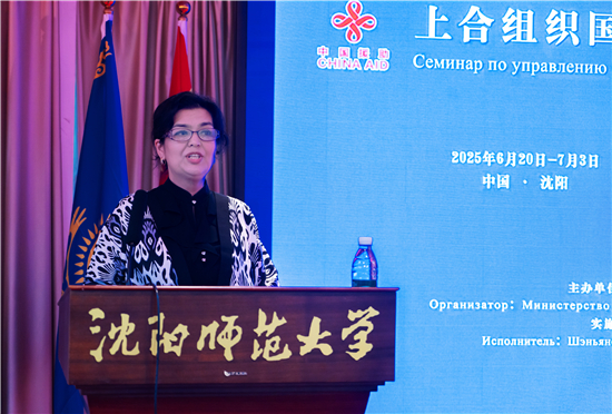上合組織國家學校類管理研修班圓滿結業_fororder_09