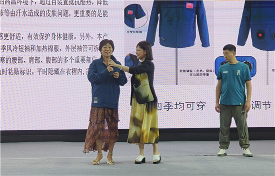 打造銀齡生活新範式 瀋陽市“養老服務消費季•銀齡好貨集”熱鬧開市_fororder_05