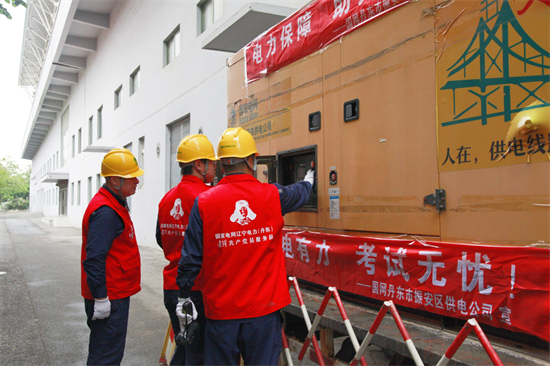 國網遼寧電力：保電先鋒守光明 學子妙筆著華章_fororder_圖片4