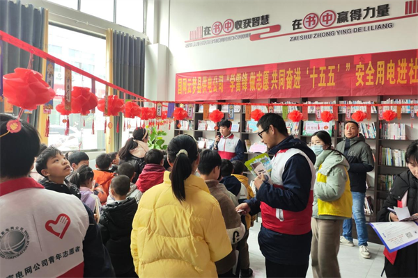 孝感供電公司：青春“志願之花”綻放“孝愛之城”_fororder_圖片12