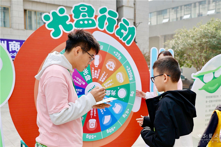 “我的零碳生活”低碳嘉年華環保公益活動在漢啟動