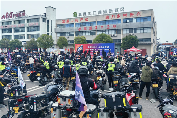 襄陽市襄城區第二屆機車巡遊活動啟幕