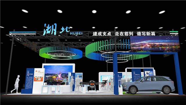 第25屆投洽會9月8日啟幕 19家鄂企攜37件展品亮相_fororder_adf9a9cfe2e64f498003bd9f6f9910ac