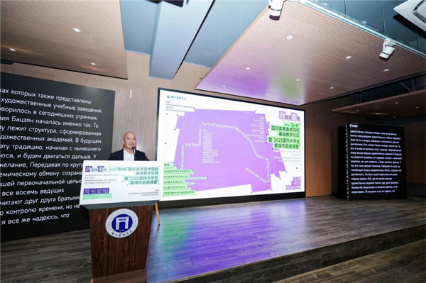 “跨越與重構——‘8+N’國際高等美術基礎教學論壇暨2025國際大學生素描邀請展” 開幕_fororder_131914b8427642fcac8c810d0e132540