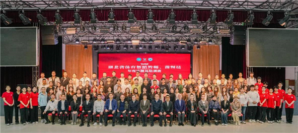 夯實專業根基 凝聚體舞合力|2025年湖北省體育舞蹈教師、裁判員年度註冊培訓班圓滿收官_fororder_eef3f3277eb14c54908e9180f4417533