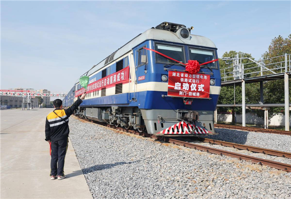 鄂産動力電池首次“坐”上火車_fororder_微信圖片_20250320092946