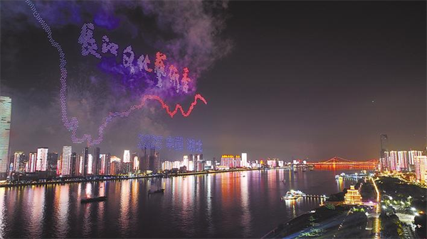 大江奔涌 弦歌浩蕩  長江之歌再譜新華章_fororder_微信圖片_20250912085730