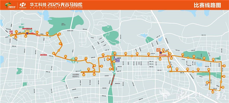 2025光谷馬拉松11月16日開跑 光谷造人形機器人助陣_fororder_fd1916a009794f5895a3af596b136ba0