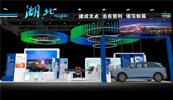 湖北將亮相第二十五屆投洽會 展區聚焦六大産業新成果_fororder_圖片8