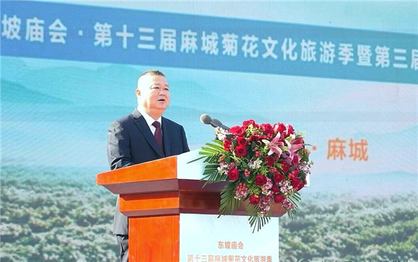 東坡廟會·第十三屆麻城菊花文化旅遊季暨第三屆王叔和中醫藥文化周開幕_fororder_圖片41