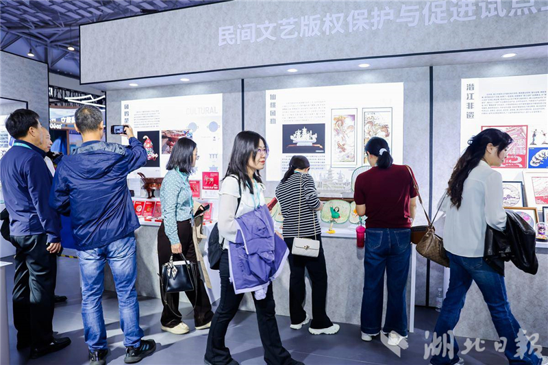 九成樣品被搶購 湖北版權IP在中國版權博覽會上受追捧_fororder_9e94908f50ab40fa9919d192cf3d64e4