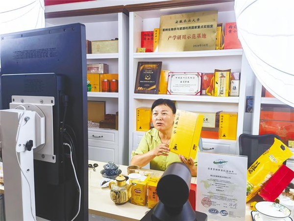 紅綠融合做大富民産業 大悟紅色旅遊路通達260多家茶園_fororder_微信圖片_20250729092118